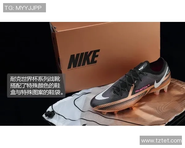 全球顶级球星脚下的GT足球鞋引领赛场新风潮