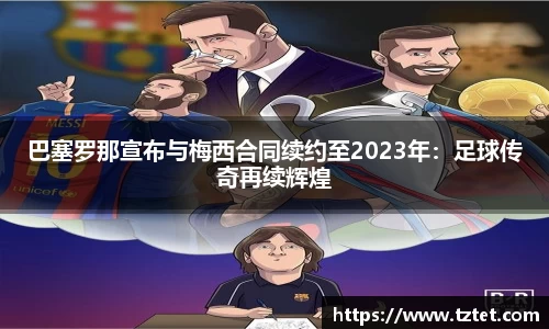 开云电竞官网