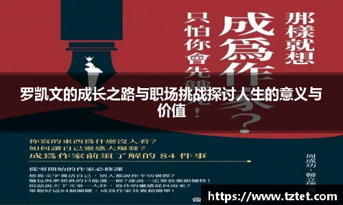 开云电竞官网