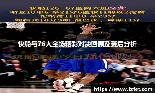 开云电竞官网入口
